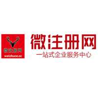白河微注册网-最新消息 工商注册提交虚假信息，股东和代理必须列入黑名单